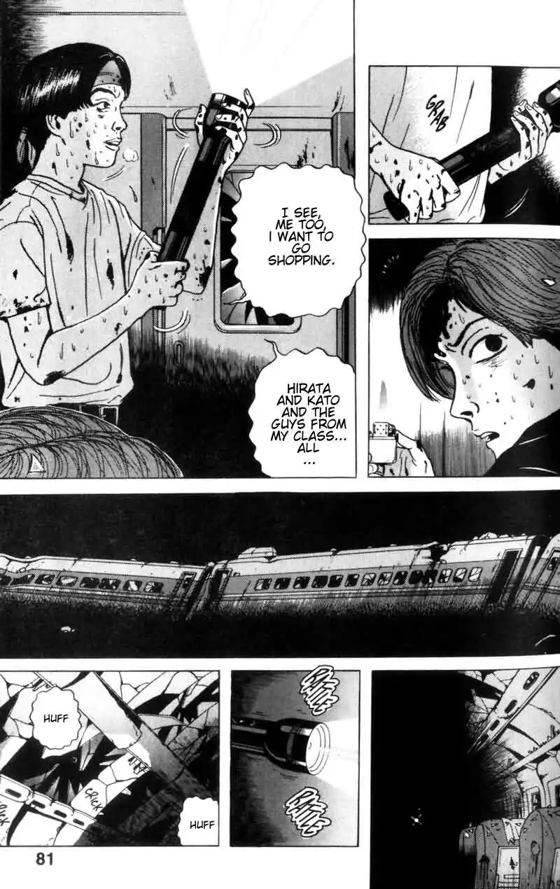 Dragon Head Chapter 4 10